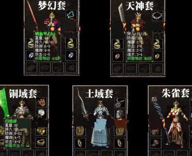 <b>鬼魂魔精灵翔咒骂亡战神帝等海螺鬼魂鬼魂卫兵还记得吗</b>